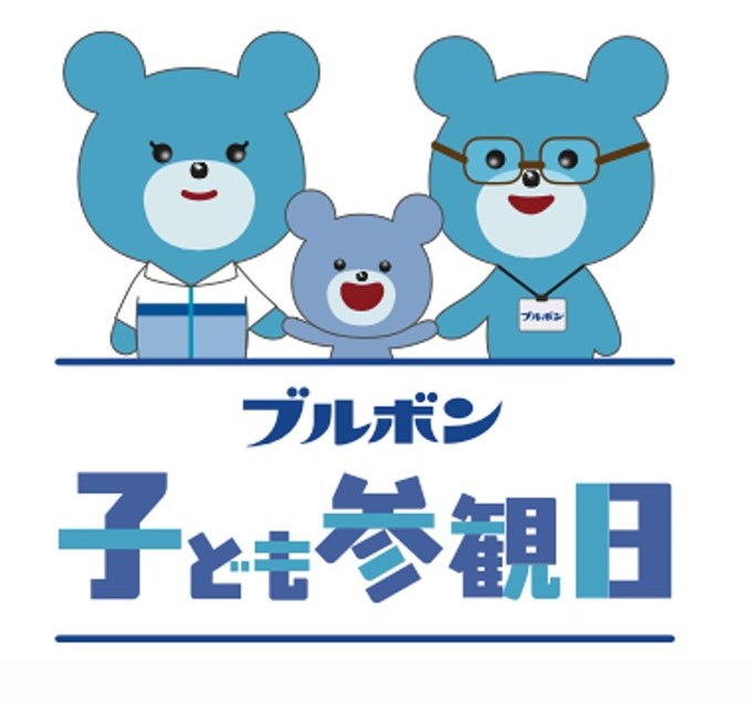 ブルボン 子とも参観日 商願2026-115461の商標見本
