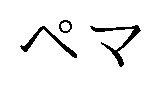 商願2026-115960の商標見本