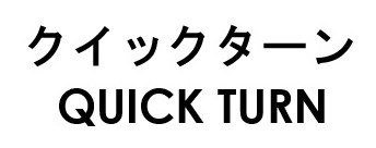 クイックターン QUICK TURN 商願2026-116592の商標見本