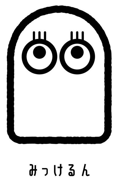みっけるん 商願2026-119714の商標見本