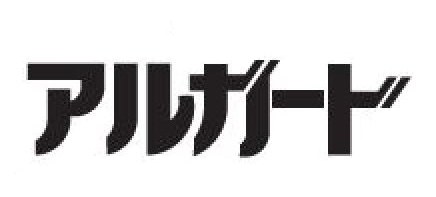 アルカード 商願2026-120695の商標見本