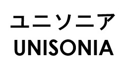 ユニソニア UNISONIA 商願2026-120841の商標見本